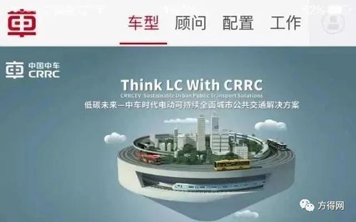 新能源客車巨頭躋身行業(yè)前三 互聯(lián)網(wǎng)銷售驅(qū)動(dòng)近五年業(yè)績(jī)騰飛