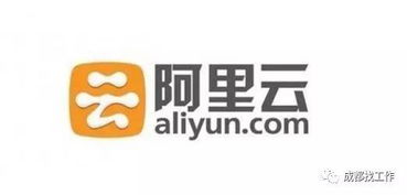 急聘阿里云產(chǎn)品銷(xiāo)售人員 誠(chéng)邀互聯(lián)網(wǎng)愛(ài)好者，共筑云端未來(lái)，享高額薪資福利